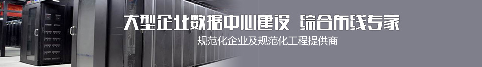 HPE Aruba無(wú)線(xiàn)網(wǎng)絡(luò ) | 康普Commscope | 弱電工程