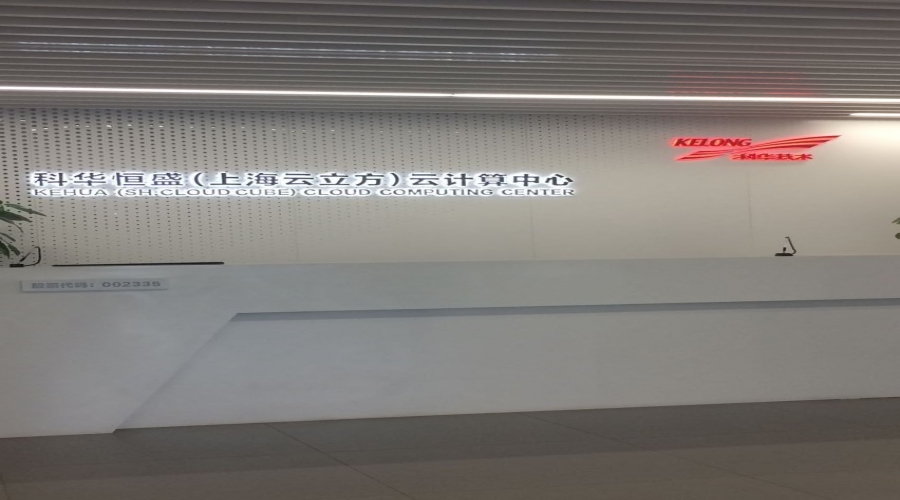 騰訊微眾銀行云立方機房思科方案數據中心搭建